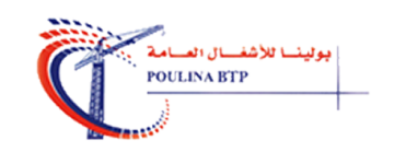 poulina_btp-logo 3